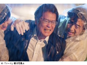 コーチ 第８話「最後の事件」