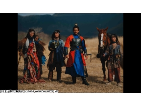 北方謙三　水滸伝 #1