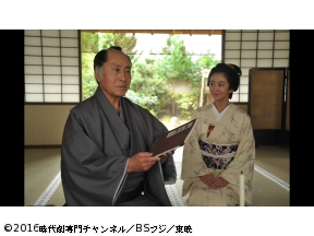 <金曜時代劇>藤沢周平ドラマSP三屋清左衛門残日録