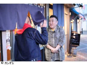 アンタッチャブルでやらせてもらってます