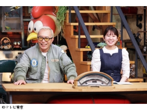 所さんのそこんトコロ