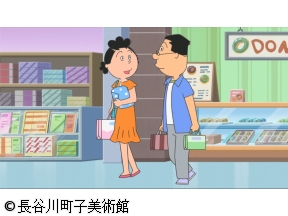 サザエさん【手土産どうする？／やる気を出すには ほか】
