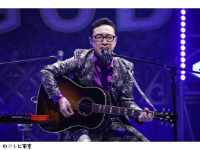 ゴッドタンＳＰ 芸人マジ歌選手権