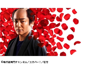 <BSフジサタデープレミアム>鬼平外伝　最終章 四度目の女房