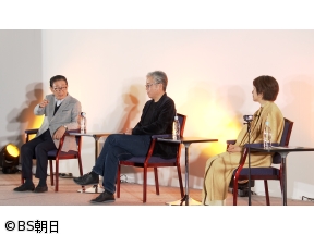 関口宏の雑誌の記憶特別編 大人のためのメディア解体新書