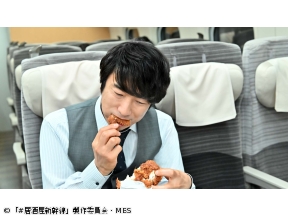 #居酒屋新幹線　第4話「宇都宮・餃子編」(全12話)