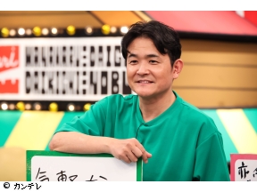 華大さんと千鳥くん　賞金争奪!論破対決▽無くしたい若者ノリ&サッカー新ル…