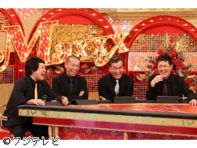 ナゾトレMAXXX★家族で行きたい!居酒屋界隈SP◆串カツ田中◆鳥貴族◆魚民★