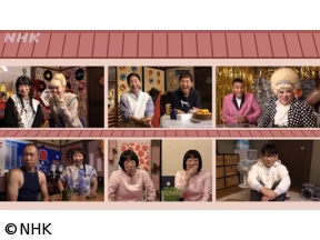 阿佐ヶ谷アパートメント　2025▽第7話　よーし、お祭りのスタートだぁー！