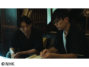 高橋一生、声を聴く〜台湾　謎の妖怪と死者との結婚〜