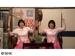 阿佐ヶ谷アパートメント　2025▽第8話　みんなのびのび　解放だー！！