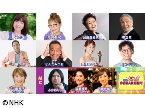 歌える!青春のベストソング〜今宵BAR昭和で〜(9)