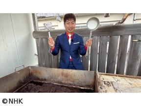 ザ・穴場ツアー　CATVネットワーク「美味を求めて　西へ西へ!」