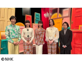 謎解き!ヒミツの至宝さん　クリムトの黄金絵画