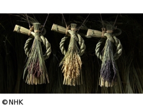 美の壺「日本の心を形に　稲わら」