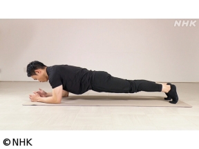 明日から使える　たちまち美姿勢（4）骨盤×ぽっこり下腹改善