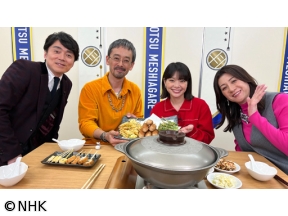 激突メシあがれ〜自作グルメ頂上決戦〜　冬の鍋SP　新名物鍋は誕生するか？