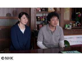 【夜ドラ】コトコト〜おいしい心と出会う旅〜　茨城編（1）