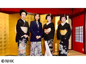 美の壺　スペシャル「日本のお祝い」