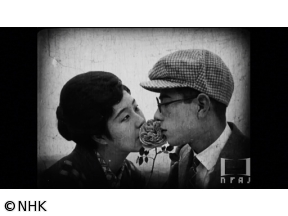 映像の世紀バタフライエフェクト　スクリーンの中の東京百年