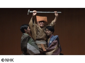 新春能狂言　袴狂言「田植」、狂言「才宝」、能「高砂」