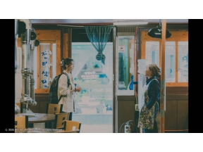 マイ・ラブリー・ジャーニー(2)「出発」