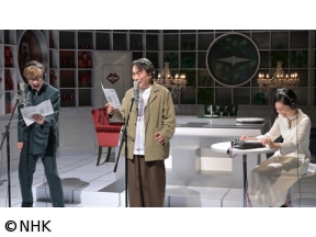 ビストロボイス　声優・歌手のDEEPな世界「関智一×山寺宏一×坂本真綾」2