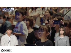 うなぎのぼりLAB　いま注目の水族館