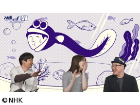 うなぎのぼりLAB　いま注目の水族館