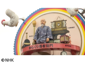 英雄たちの選択　技術立国は道楽から　幕末の発明王・からくり儀右衛門