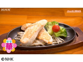 明日から使える　華のタイパ弁当（2）パワフル！たんぱく質弁当