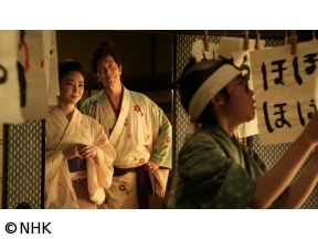 【BS時代劇】浮浪雲(5)「先生、恋をする」