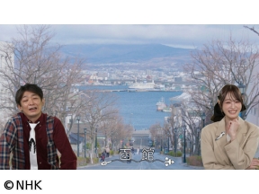 うなぎのぼりLAB　疾走！冬の北海道