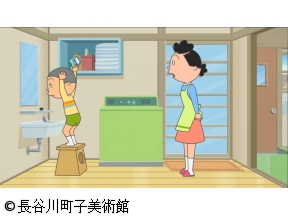 サザエさん【さらば坊主頭/良かれと思って　ほか】