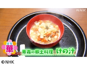 明日から使える　華のタイパ弁当（3）困ったら！スープジャー