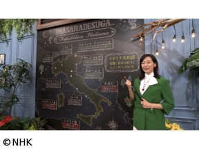 木村多江の、いまさらですが…　パスタから観たイタリア史