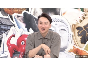 千原ジュニアの愛知あたりまえワールド☆巨大カジキ&中毒タコス!人生どハマりSP