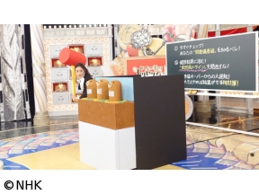 あしたが変わるトリセツショー　健康診断オールAへの近道