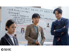 【ドラマ10】テミスの不確かな法廷　（8）向き合う覚悟