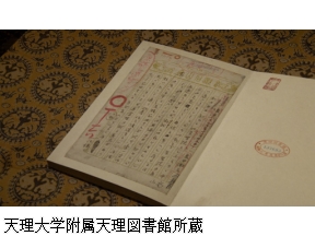 英雄たちの選択　国家か?個人か?　〜夏目漱石　「明治」との戦い〜