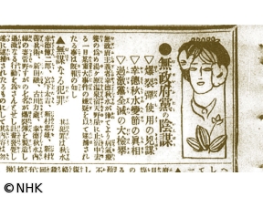 英雄たちの選択　国家か?個人か?　〜夏目漱石　「明治」との戦い〜