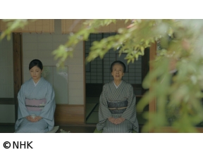 ドラマ　京都人の密かな愉しみ　Rouge-継承-(6)「後継の資格」