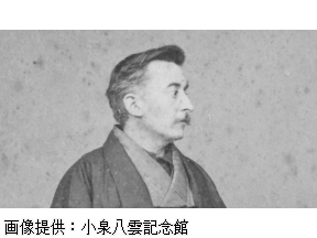 偉人の年収　How　much？　作家　小泉八雲（ラフカディオ・ハーン）