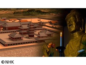 英雄たちの選択　日出る国の女帝　〜推古天皇の新国家戦略〜