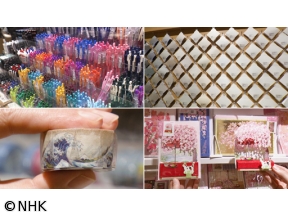 COOL　JAPAN　文房具