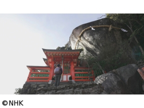 ジオ・ジャパン　絶景100の旅　南紀熊野