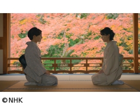 ドラマ　京都人の密かな愉しみ　Rouge-継承-　(9)「おけら火」