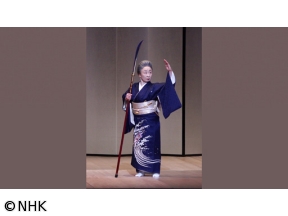 古典芸能への招待　古典芸能を未来へ〜京舞〜