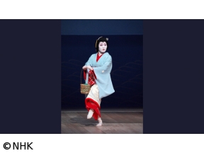 古典芸能への招待　古典芸能を未来へ〜京舞〜