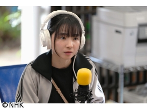 【夜ドラ】ラジオスター（7）